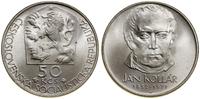 50 koron 1977, Kremnica, 125. rocznica śmierci J