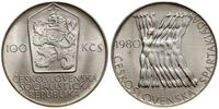 100 koron 1980, Kremnica, Piąta Czechosłowacka S
