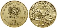 2 złote 2001, Warszawa, Szlak Bursztynowy, nordi