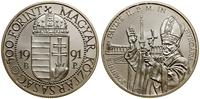 500 forintów 1991 BP, Budapeszt, Wizyta papieża,