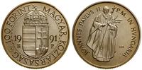 100 forintów 1991 BP, Budapeszt, Wizyta papieża,