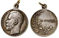 medal Za Gorliwość, Głowa w lewo, Б. М. НИКОЛАЙ 