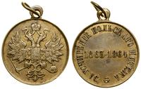 Medal za Uśmierzenie Buntu Polskiego (Медаль „За