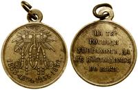 medal za wojnę krymską 1853–1856 1856, Monogramy