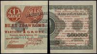 1 grosz 28.04.1924, seria BB, numeracja 066445, 