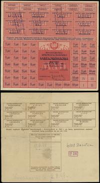 karta żywnościowo-odzieżowa 1947, Łódź, karta wy