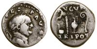 denar 70–72, Rzym, Aw: Popiersie cesarza w prawo