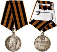 medal koronacyjny 1896, Głowa władcy w lewo, В. 