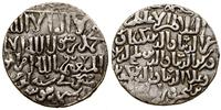 dirhem 647–657 AH (ok. 1249–1259), Konya, srebro