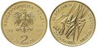 2 złote  1998, Warszawa, 80.Rocznica Odzyskania 