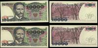 2 x 10.000 złotych 1.12.1988, serie AS, BS, raze