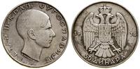 50 dinarów 1938, srebro próby 750, 15 g, moneta 