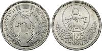 5 funtów 1989, srebro, 17.57 g, Pierwsza Arabska