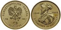 2 złote 1996, Warszawa, Zygmunt II August (1548–