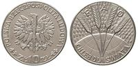 10 złotych 1971, PRÓBA-NIKIEL FAO - Globus i kło