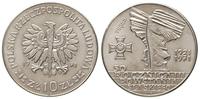 10 złotych 1971, PRÓBA-NIKIEL 50. rocznica Powst