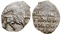 kopiejka 1610–1612, Moskwa, Aw: Jeździec na koni