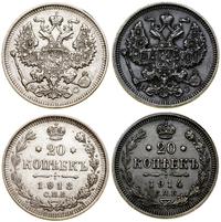 zestaw 5 monet 1913–1915, Petersburg, razem 5 sz