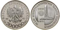 200.000 złotych 1991, Warszawa, 70. lat Międzyna