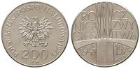 200 złotych 1975, PRÓBA-NIKIEL XXX rocznica zwyc