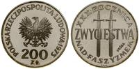 Polska, 200 złotych, 1975