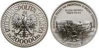 200.000 złotych 1993, Warszawa, Żołnierz Polski 