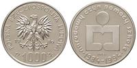 1.000 złotych 1986, PRÓBA-NIKIEL Narodowy czyn p
