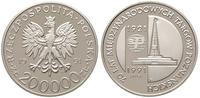 200.000 złotych 1991, PRÓBA-NIKIEL 70 lat Między