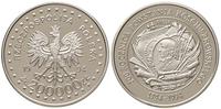 200.000 złotych 1994, PRÓBA-NIKIEL 200. rocznica