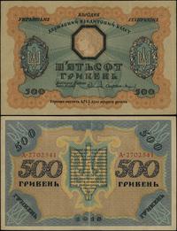 500 hrywien 1918, seria A, numeracja 2702541, ki