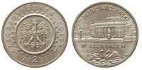 2 złote 1995, Warszawa, Pałac królewski w Łazien