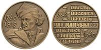 Medal Jan Kiliński 1961, Mennica Państwowa, nies