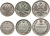 Rosja, zestaw: 10, 15, 20 kopiejek, 1916 BC