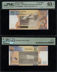 Polska, banknot testowy PWPW - 80. rocznica urodzin Krzysztofa Pendereckiego, 2013