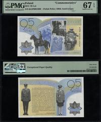 Polska, banknot testowy PWPW - wydany z okazji 95-lecia policji, 2014