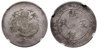 5 miscali (5 mace) bez daty (1910), moneta w pud