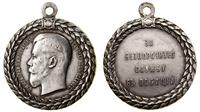 Rosja, Medal za Wzorową Służbę w Policji, bez daty (od 1894)