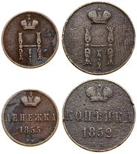 zestaw 2 monet, Warszawa i Petersburg, w zestawi