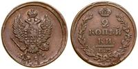 Rosja, 2 kopiejki, 1815 EM HM