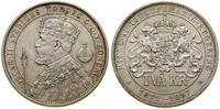 2 korony 1897, Sztokholm, 25 lat panowania, sreb