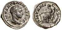 Cesarstwo Rzymskie, denar, 219