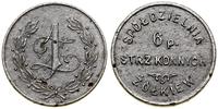1 złoty 1926–1933, aluminium, 23.6 mm, 1.72 g, k