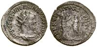 Cesarstwo Rzymskie, antoninian bilonowy, 255–256