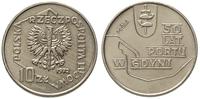10 złotych 1972, PRÓBA-NIKIEL 50 lat portu w Gdy
