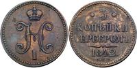 3 kopiejki srebrem 1842, Petersburg, , moneta mi