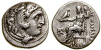drachma ok. 319–300 pne, Kolofon?, Aw: Głowa Her