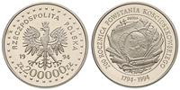 200.000 złotych 1994, PRÓBA-NIKIEL 200 Rocznica 