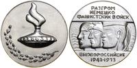 Rosja, medal pamiątkowy, 1973