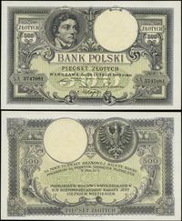500 złotych 28.02.1919, seria A, numeracja 57470