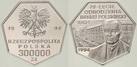 300.000 złotych 1994, Warszawa, 70-lecie Odrodze